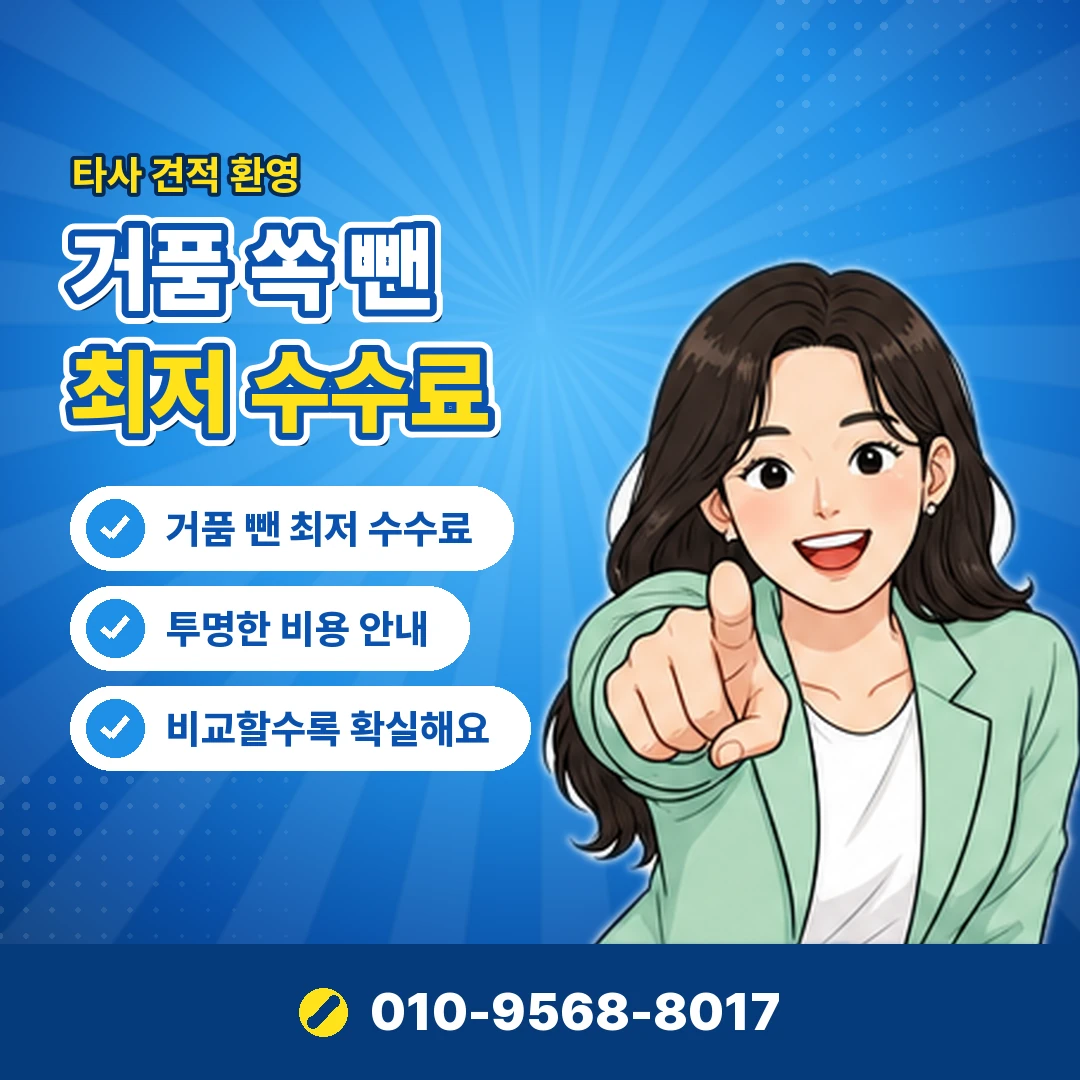 페이코 휴대폰결제 안될때 오케이티켓
