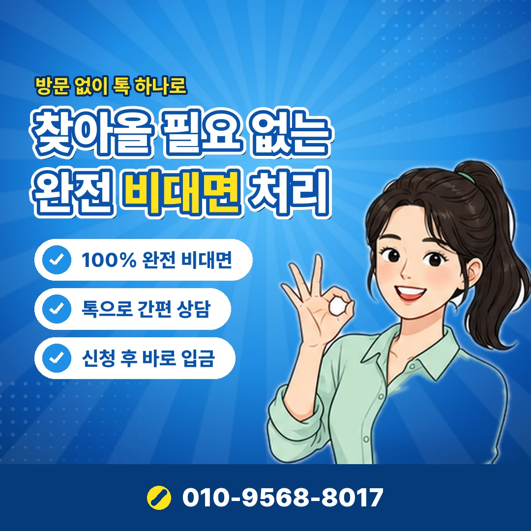 페이코 포인트 휴대폰 충전 오케이티켓