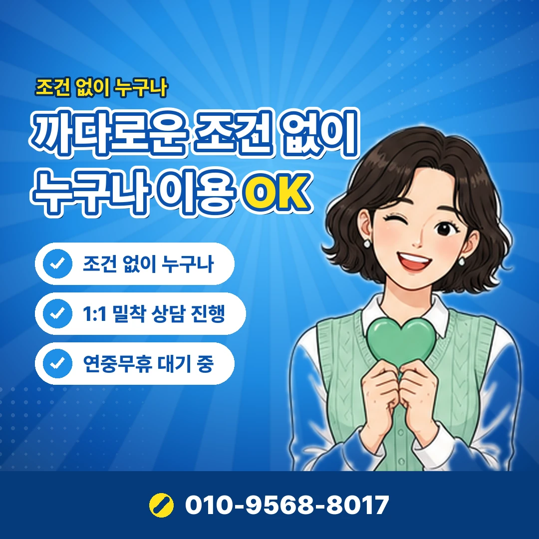 페이코 결제수단 변경 오케이티켓
