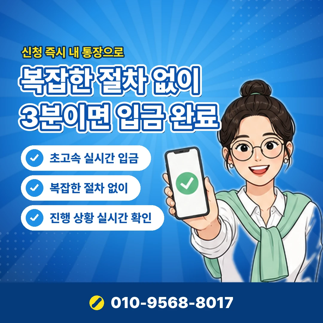 페이코 휴대폰결제 상담 오케이티켓