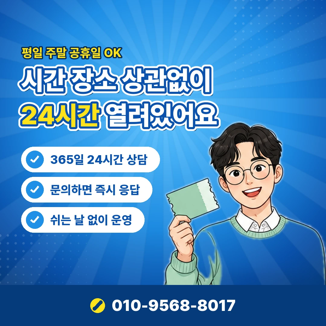 페이코 휴대폰결제 한도 오케이티켓