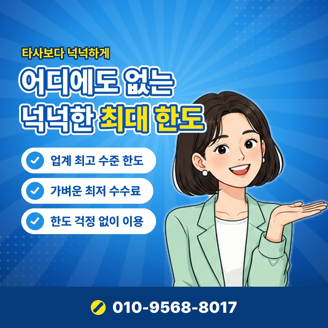 페이코 휴대폰결제 등록 오케이티켓